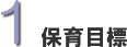 �P.�ۈ�ڕW